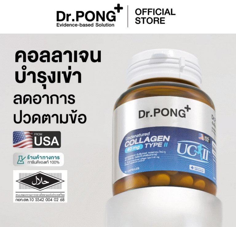 Dr.PONG Undenatured collagen