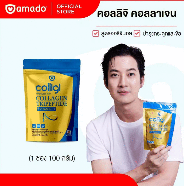 Amado Colligi Collagen