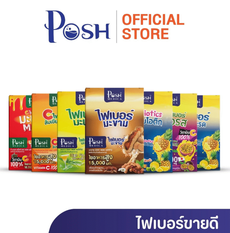 ไฟเบอร์ลดน้ำหนัก