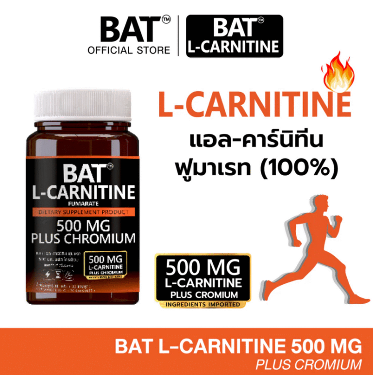 bat lcarnitine ลดน้ำหนัก